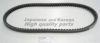ASHUKI V17-1025 V-Belt